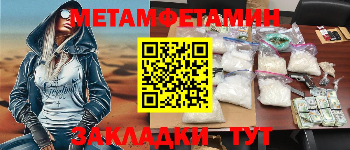 Амфетамин VHQ Людиново