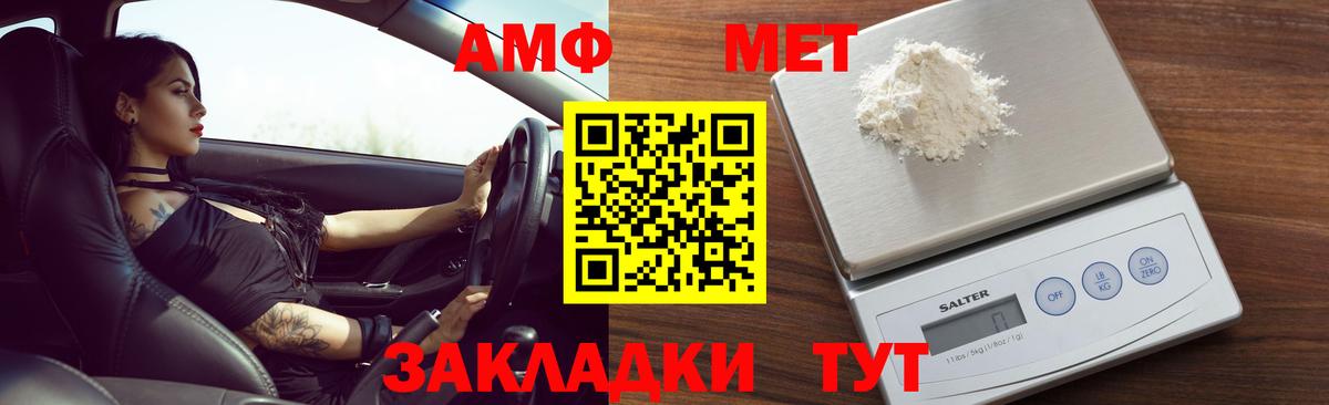 Людиново  Амфетамин  Вход с VPN  Amphetamine 97% 