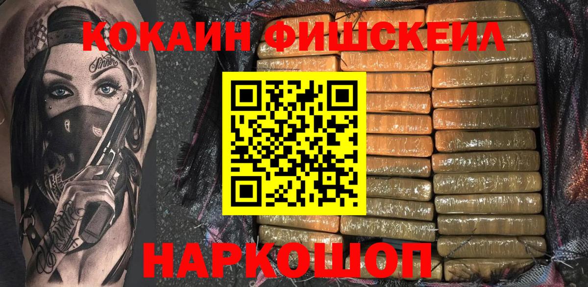 КОКАИН Эквадор Людиново