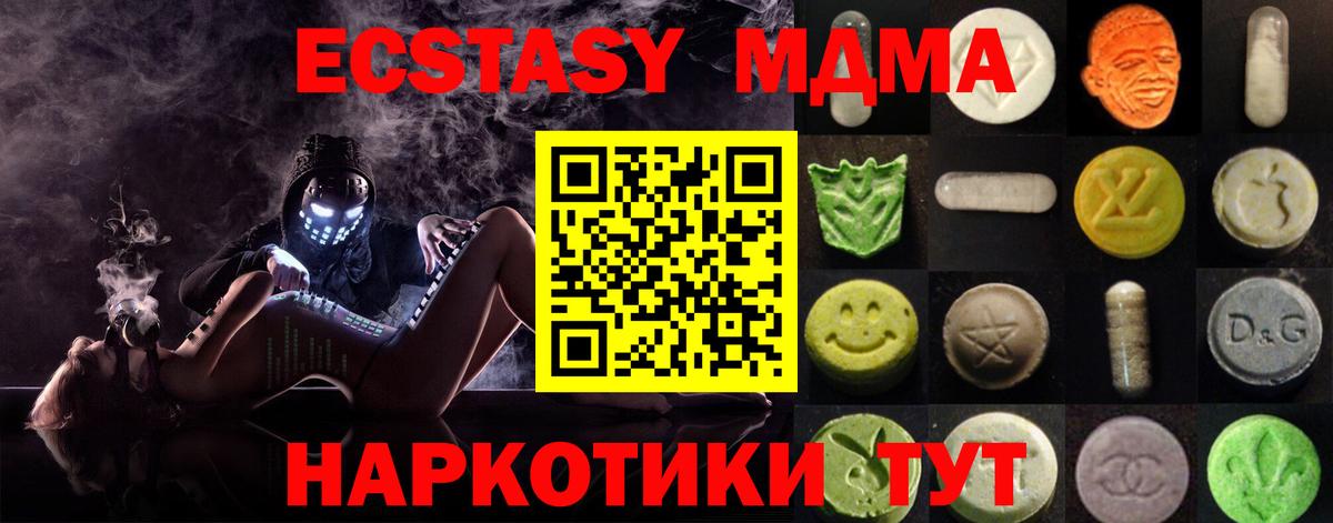 Людиново  Ecstasy диски  Ecstasy бентли  KRAKEN tor  Вход с VPN 