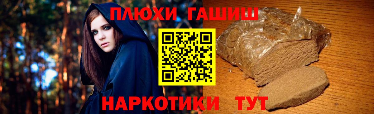 Гашиш VHQ Людиново