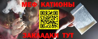 эйфоретик Донецк