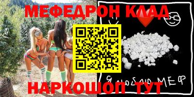 эйфоретик Донецк
