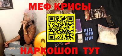 эйфоретик Донецк