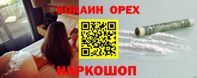 эйфоретик Донецк