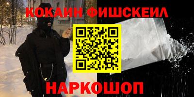 эйфоретик Донецк