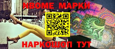 эйфоретик Донецк