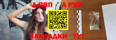 эйфоретик Донецк