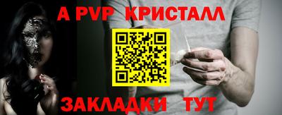 эйфоретик Донецк