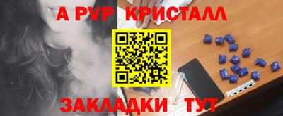 винт Донской