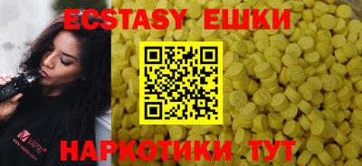 эйфоретик Донецк