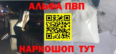 винт Донской