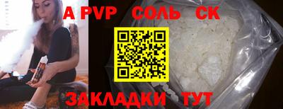 винт Донской