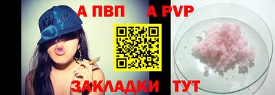 винт Донской