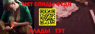 эйфоретик Донецк