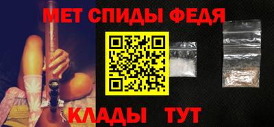 винт Донской