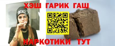 тгк Гусев