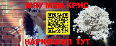 эйфоретик Донецк