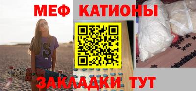 эйфоретик Донецк