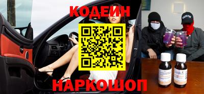 винт Донской