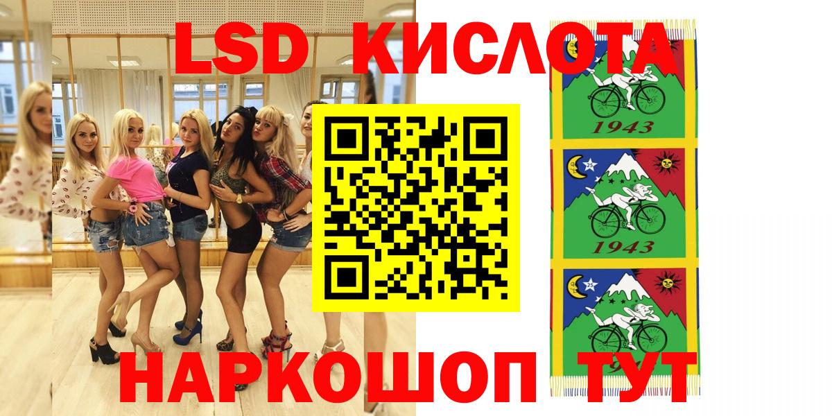 Марки 25I-NBOMe 1500мкг  Вход с VPN  Марки 25I-NBOMe 1500мкг  Людиново 