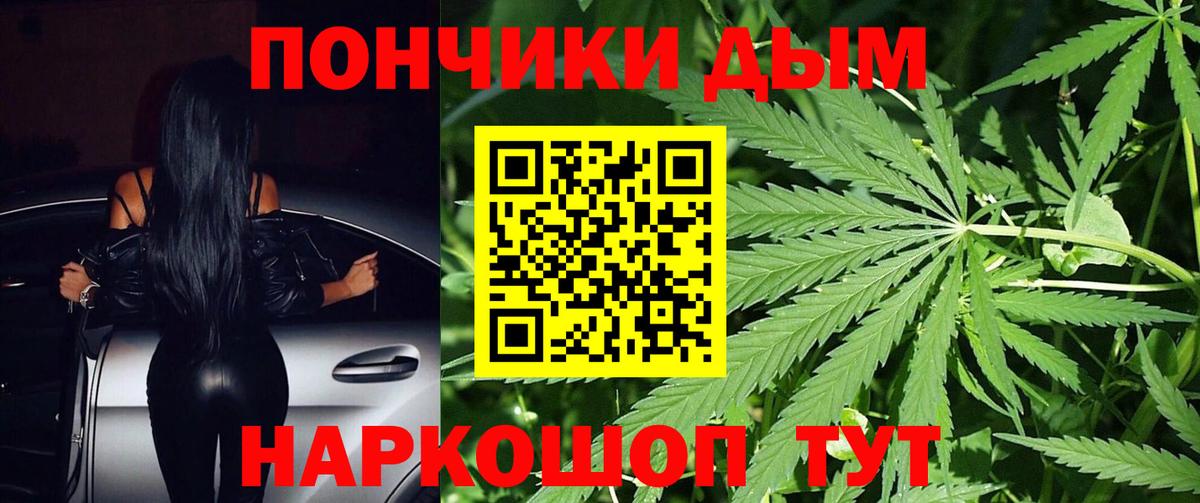 Конопля White Widow Людиново
